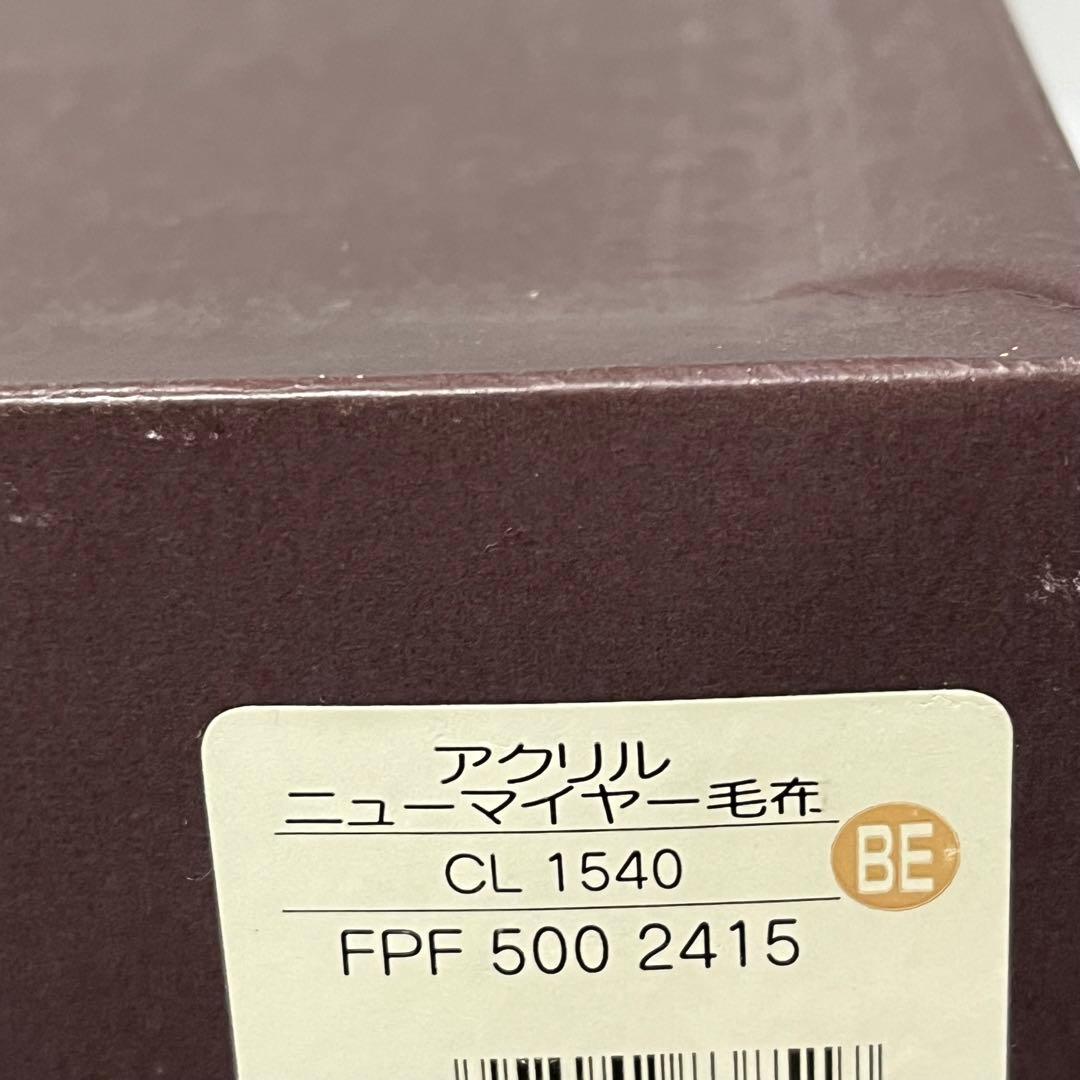 美品未使用　CELINE セリーヌ　ミンクタッチアクリルニューマイヤー毛布