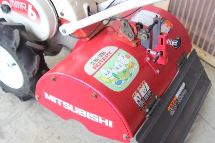 管理機/耕運機　三菱　MMR6　マイボーイ　正転逆転