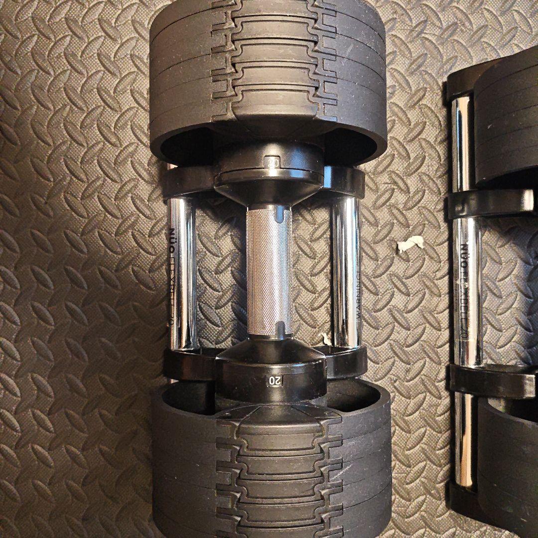 フレックスベル20kg2個セット（4kg刻み）①