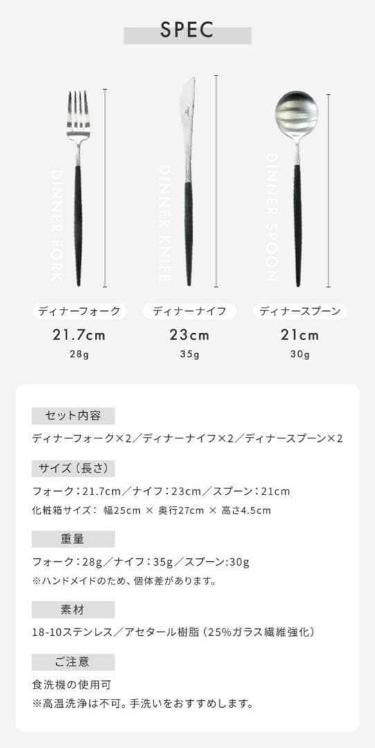 【新品未使用】正規品 Cutipol クチポール GOA カトラリーセット