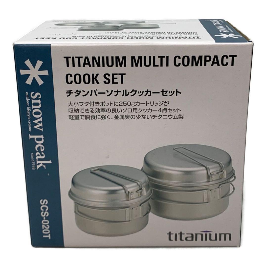 【新品・未使用】スノーピーク チタンパーソナルクッカーセットSCS-020T
