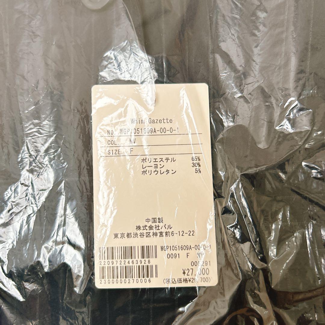 THE PAUSE テーラカラーノースリーブジャンプスーツ