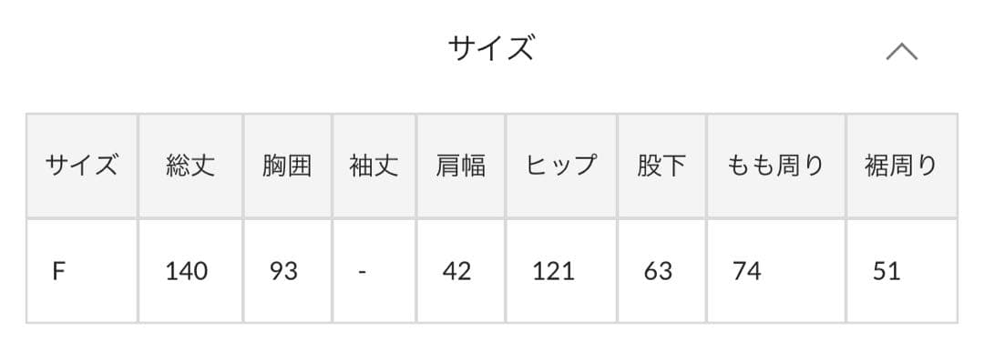 THE PAUSE テーラカラーノースリーブジャンプスーツ