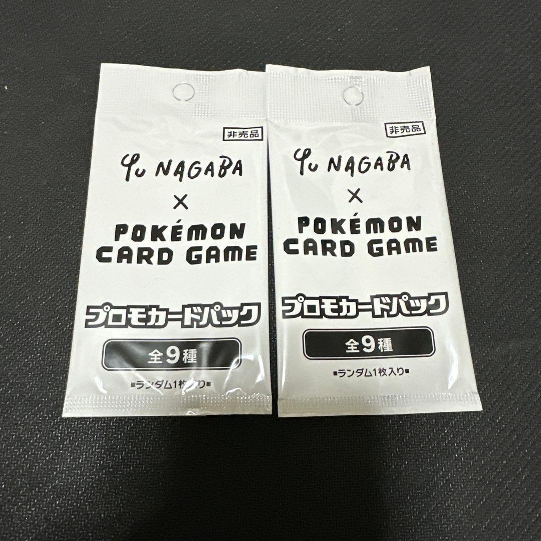 【未開封】Yu Nagaba × Pokémon Card Gameプロモ