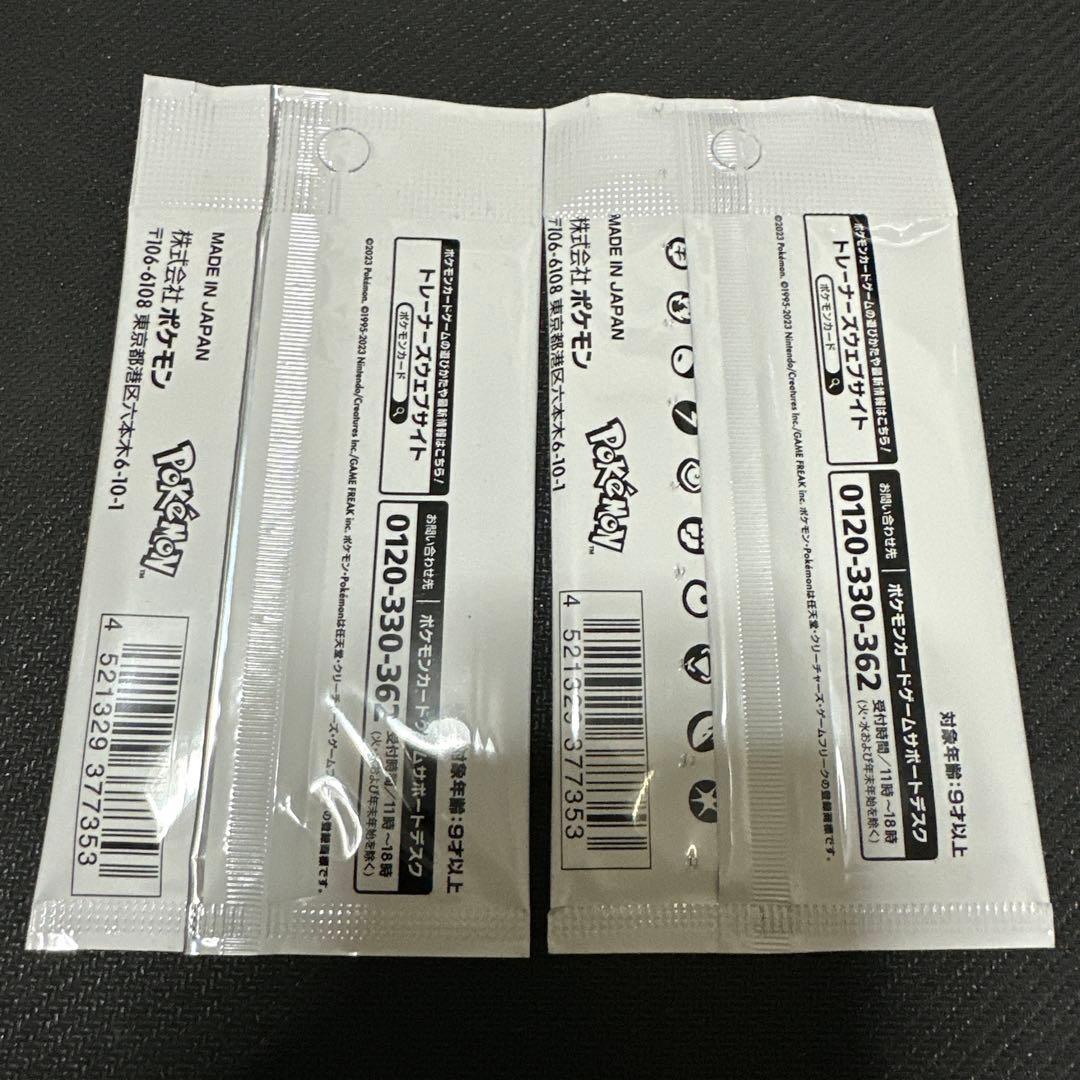 【未開封】Yu Nagaba × Pokémon Card Gameプロモ