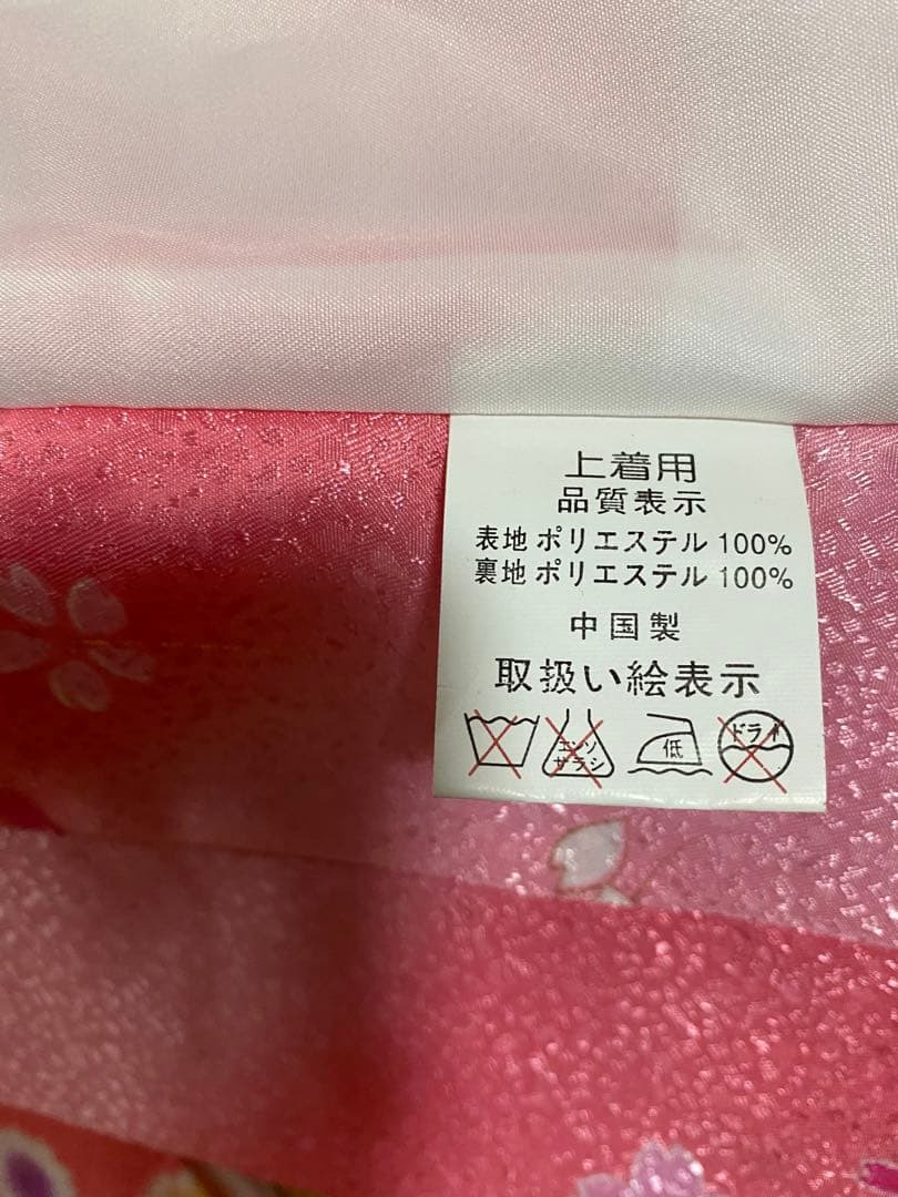 七五三　3歳　女の子セットおひな祭り　セット　着物　被布　草履　ピンク　美品