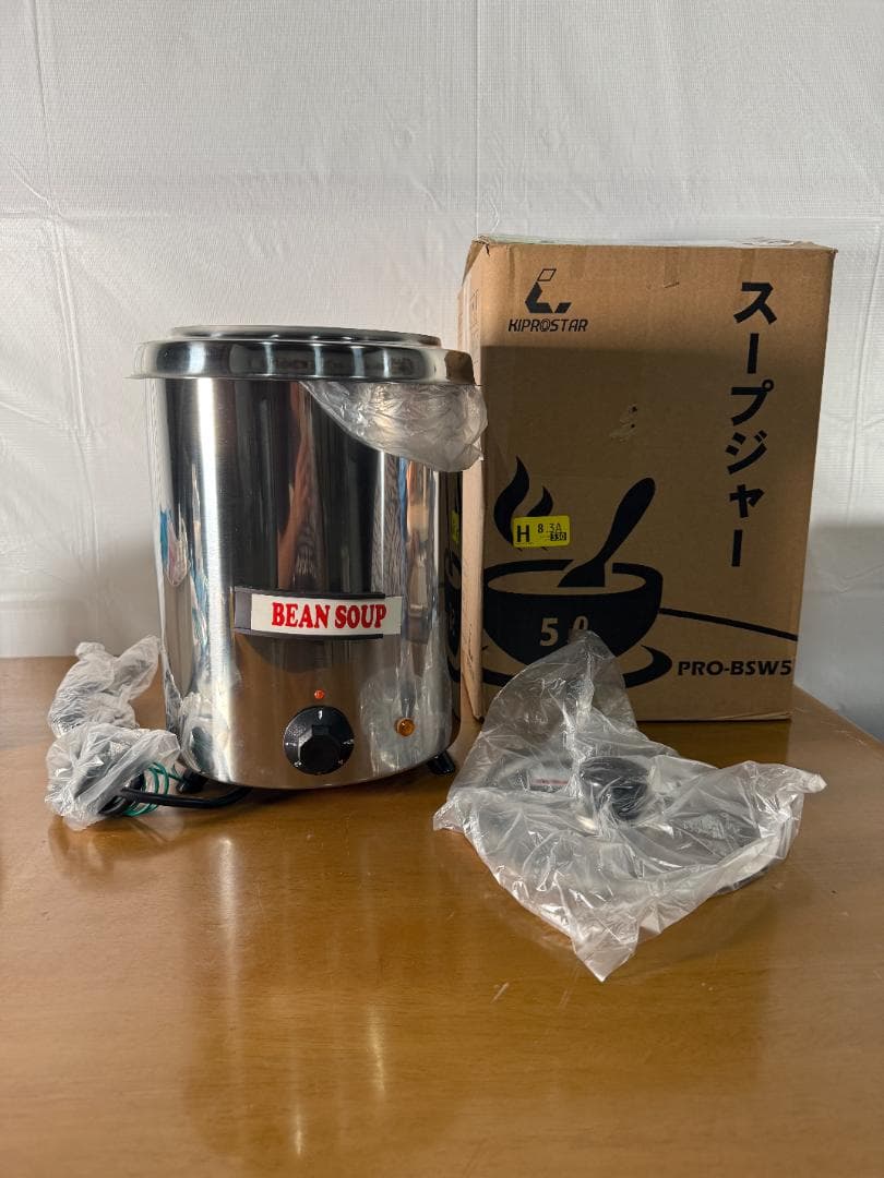 スープジャー スープ保温 5L (満水5.6L) 業務用 PRO-BSW5