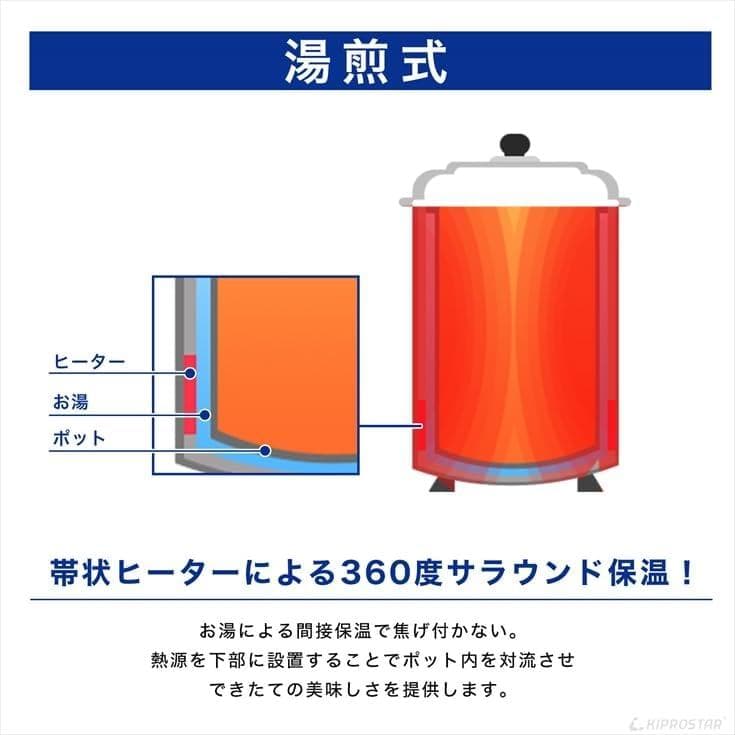 スープジャー スープ保温 5L (満水5.6L) 業務用 PRO-BSW5