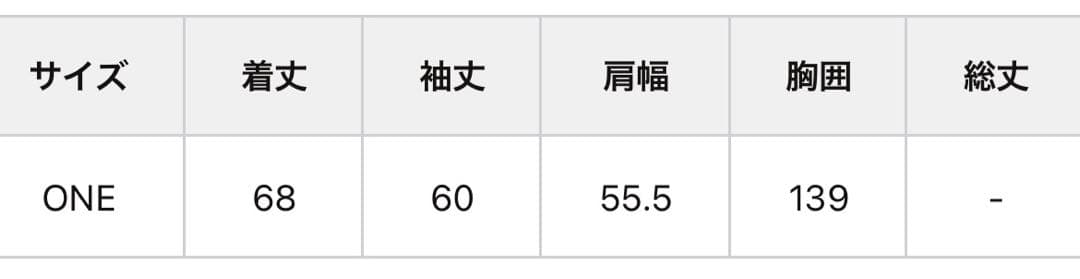 チャオパニックティピー　BIGポケットスタンドワークアウター