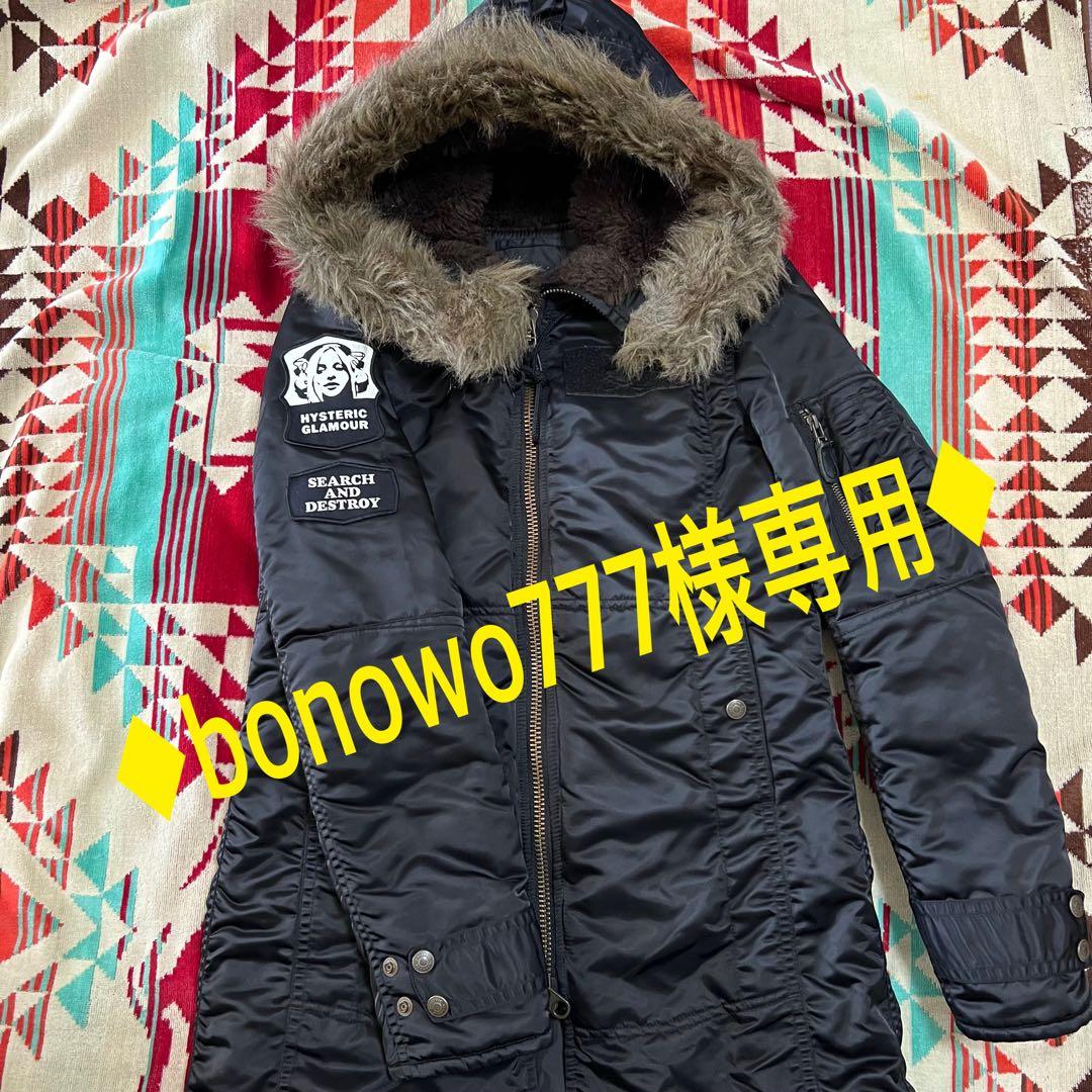 ヒステリックグラマー◆プリマロフト　ジャケット