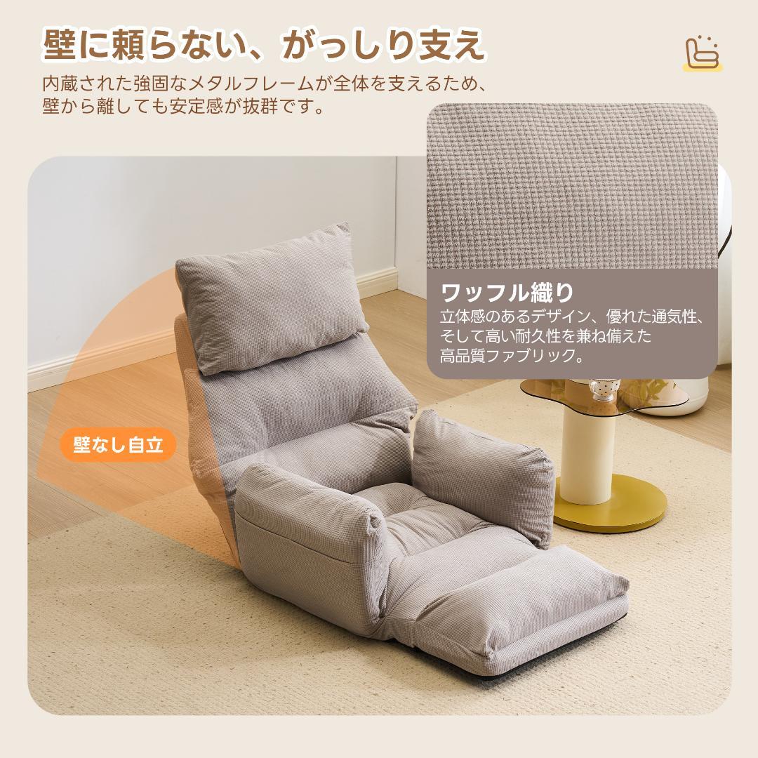 【新品】6段調整 幅160cm 折りたたみ式1人用ソファベッド