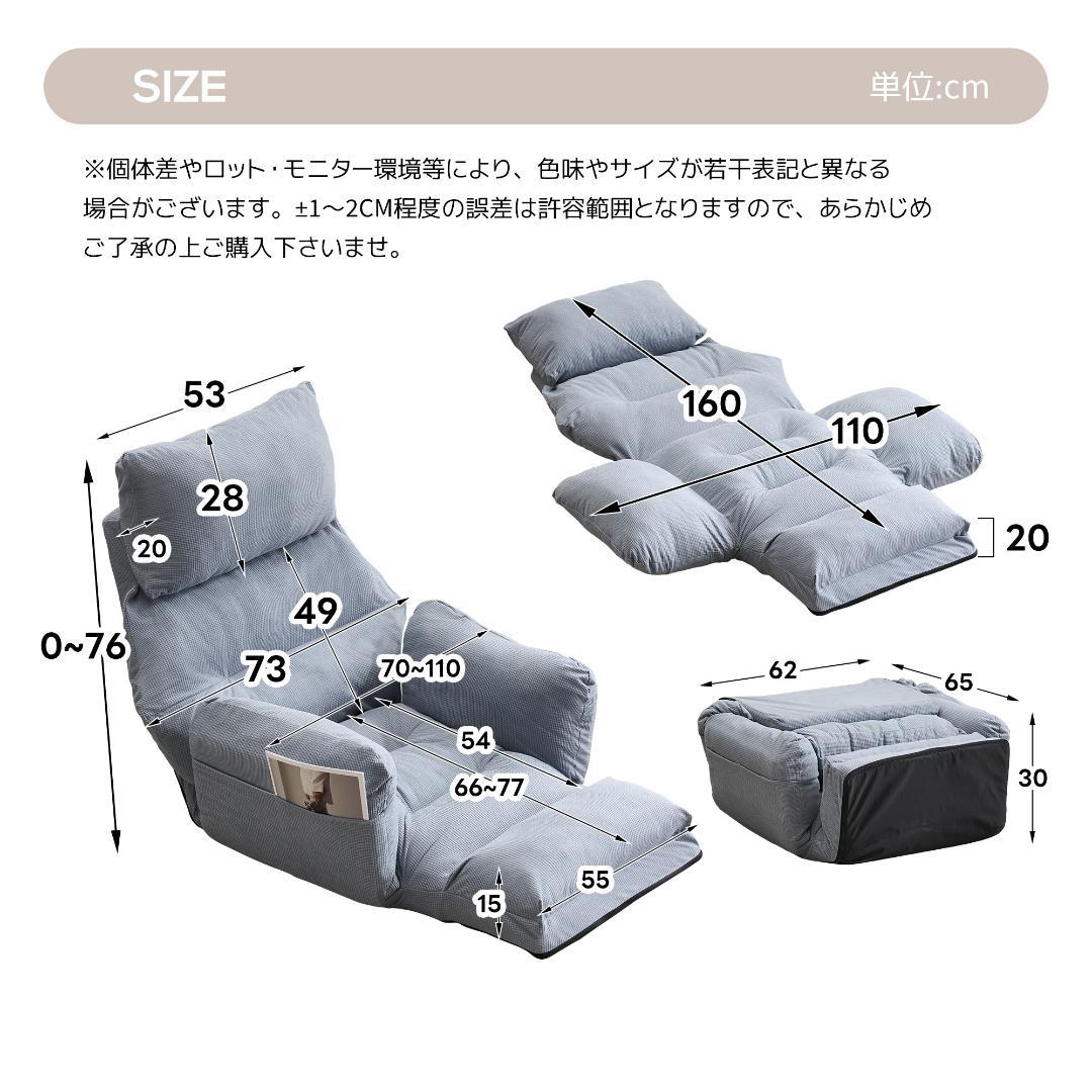 【新品】6段調整 幅160cm 折りたたみ式1人用ソファベッド