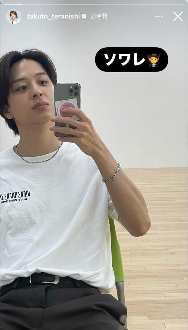 【定価4.8万/寺西拓人】TOM WOOD Ada Bracelet 18cm