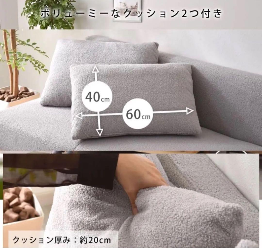 2024年7月末に購入　送料無料　ブークレ生地　ソファー 北欧 木製 アイボリー