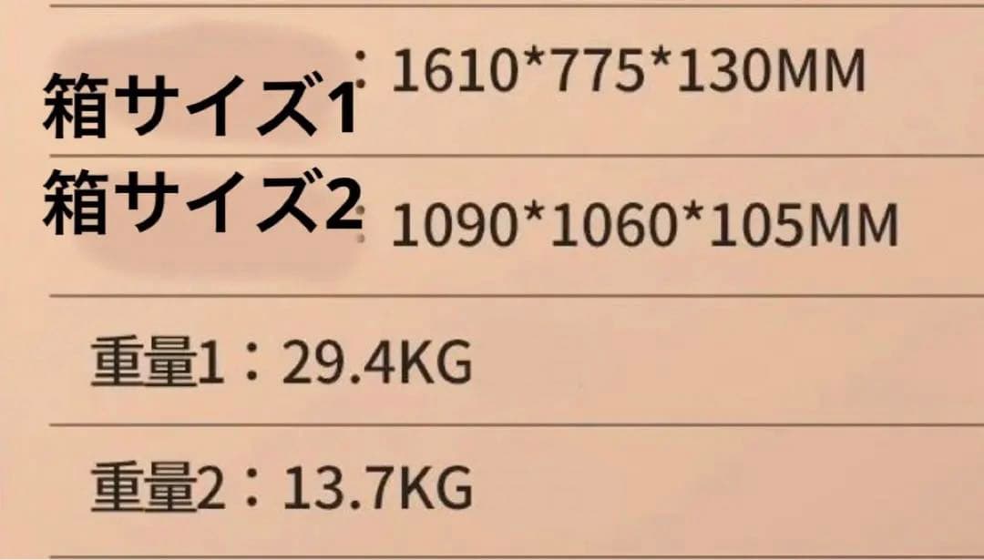 【新品未開封】鶏小屋　鑑賞用　ニワトリ　うずら　うさぎ　鳥　など用　カゴ　ケージ