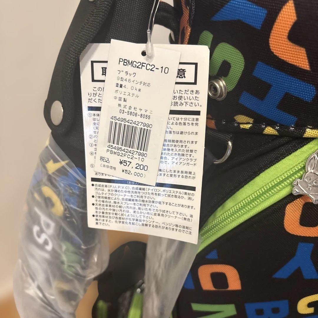 サイコバニー キャディバッグ カート マルチプルタイプ PBMG2FC2