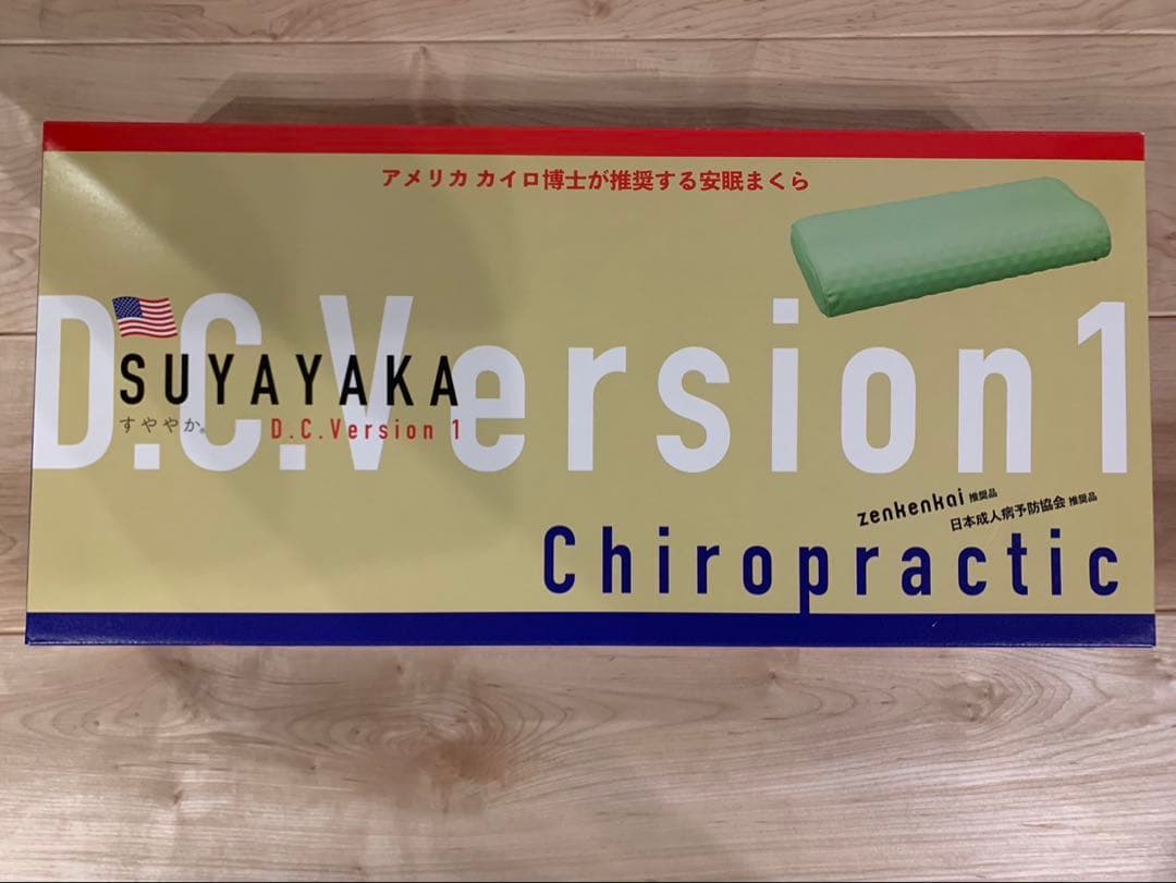 新品未開封品 すややか 枕 D.C.Version1