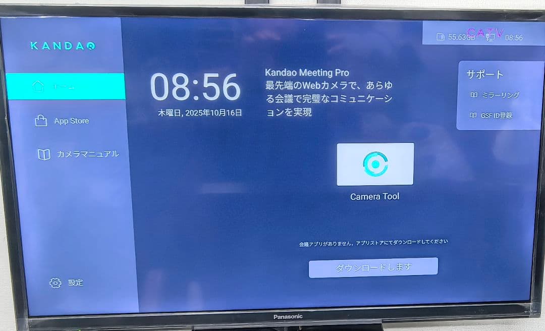 動作確認済　360°WEBカメラ Kandao Meeting Pro