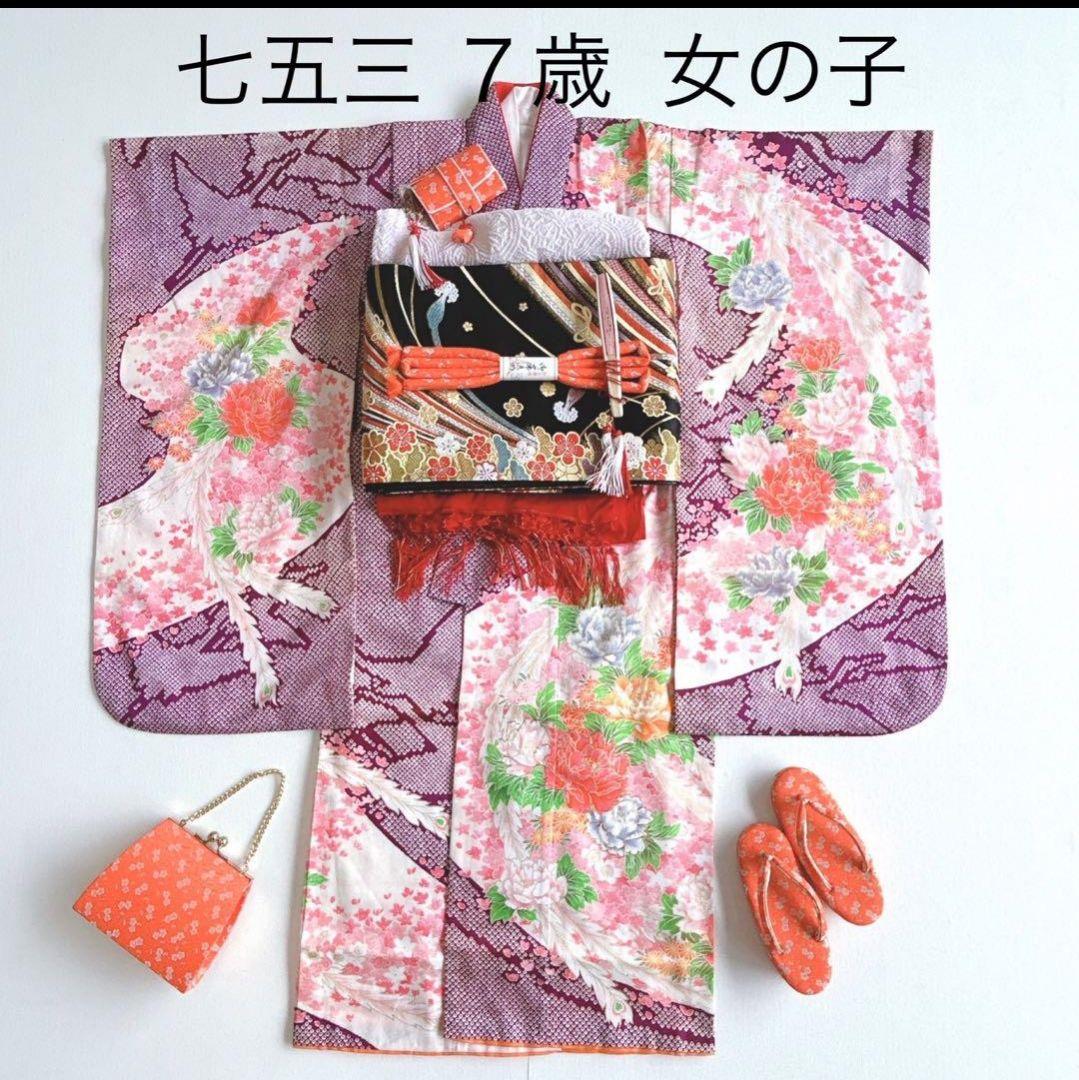 セット七五三7歳女の子長着＆袖なし長襦袢＆袋帯＆草履＆バッグ＆小物紫色しぼり柄