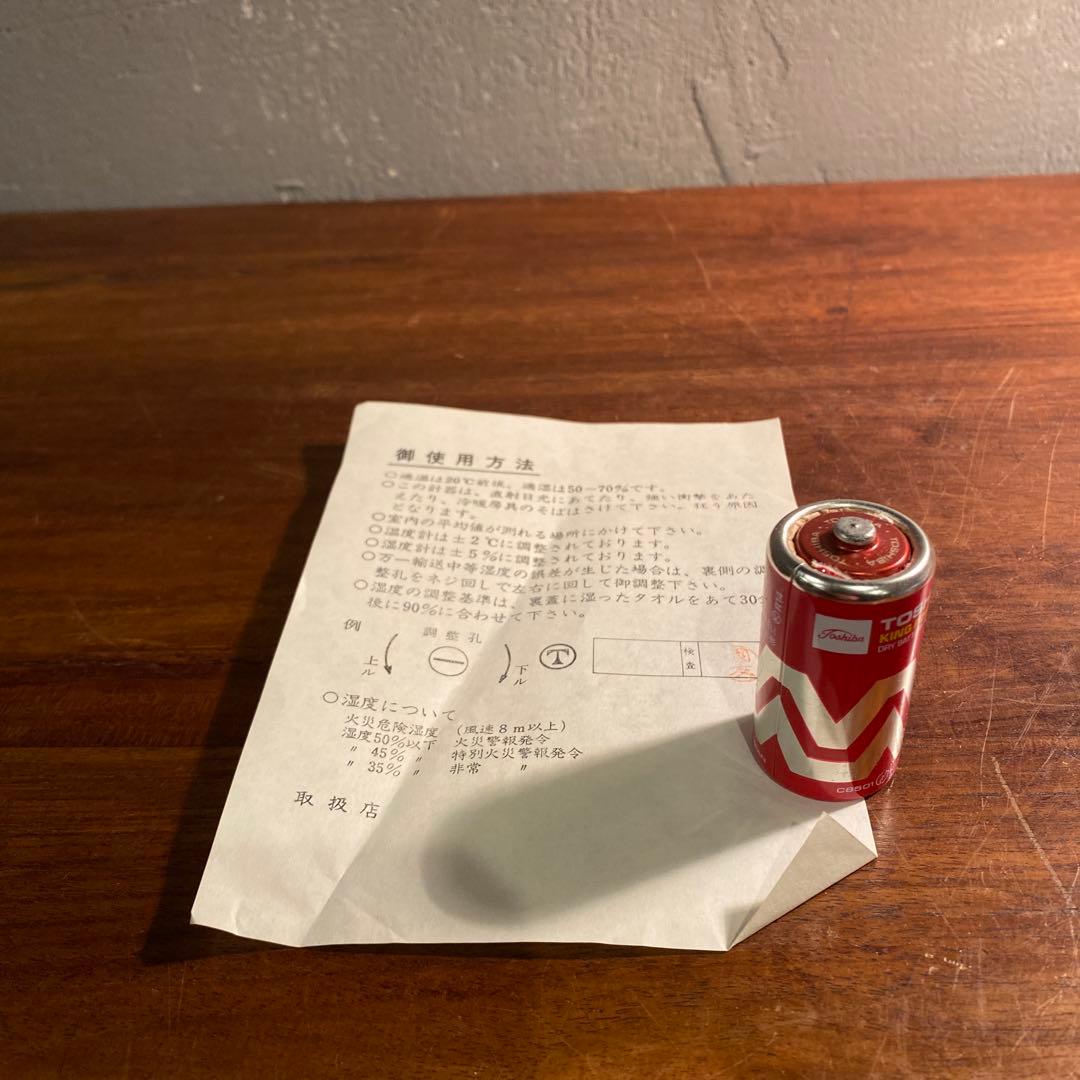 昭和レトロ デッドストック ORIENクオーツ掛時計 KC105AZ