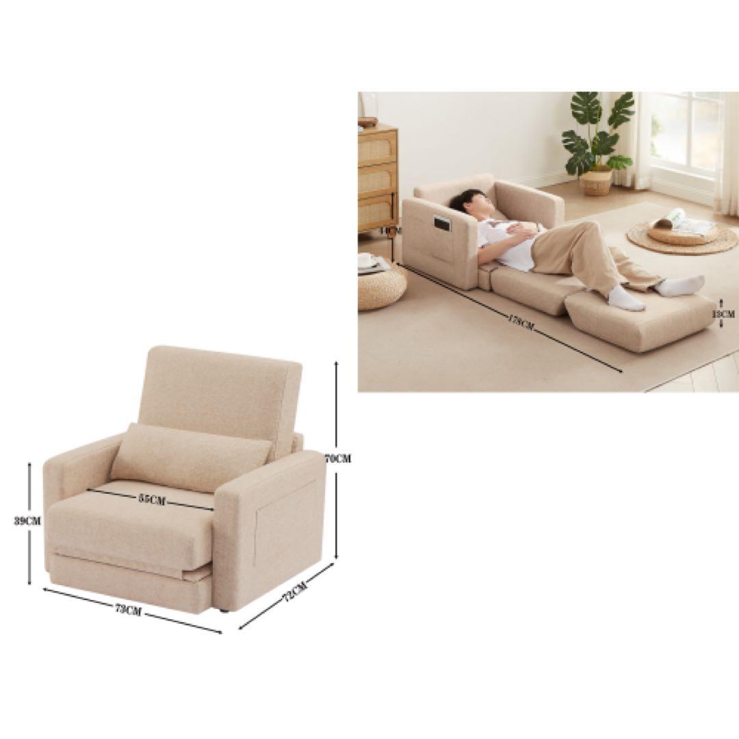 【シングル】ソファーベッド 折りたたみベッド ローソファー