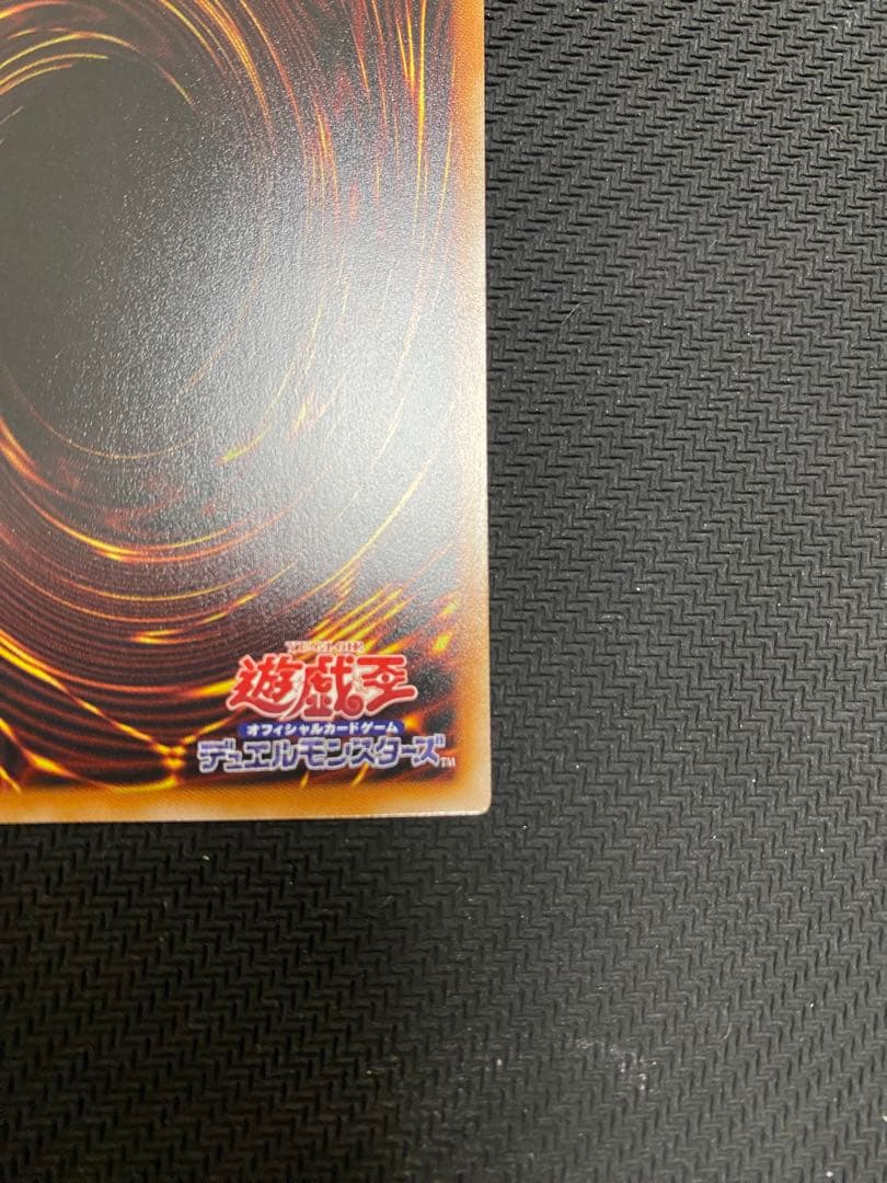 遊戯王 ブラックマジシャンガール スタンプエディション プリシク　プリズマ