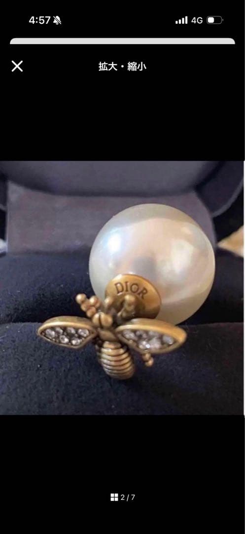 ピアス、真珠、しんじゅ、ディオール、Dior