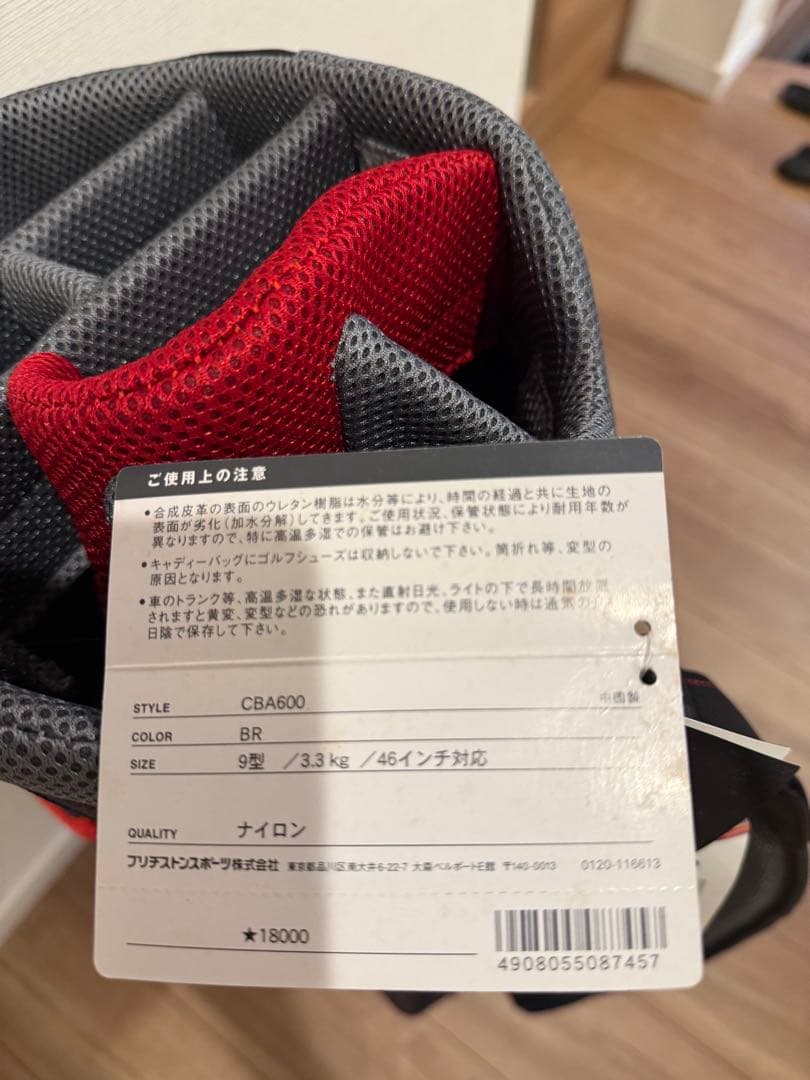 新品未使用　ブリヂストン　パラディーゾ　ゴルフバッグ　ブラック　フードなし