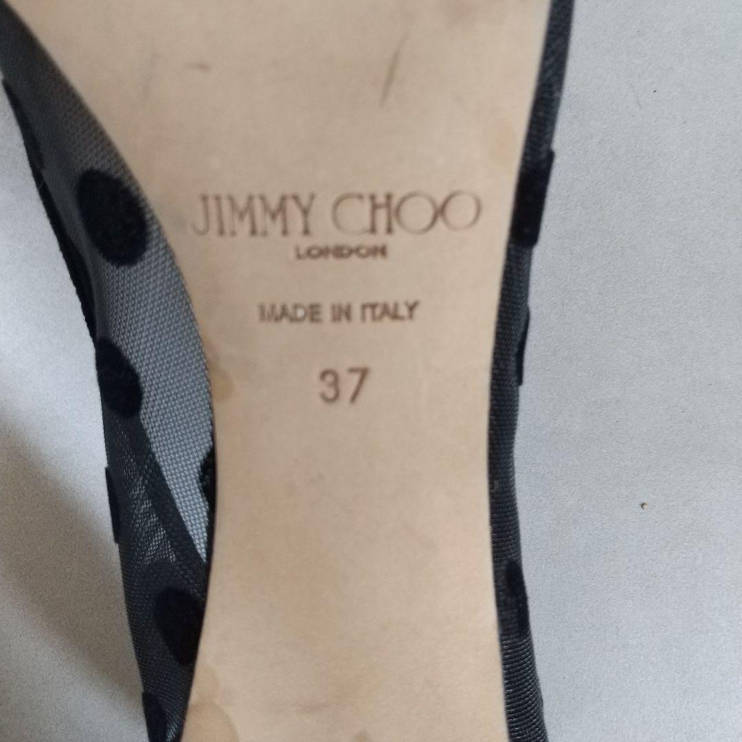 ジミーチュウ　メッシュドット柄　グリッター　ポインテッドトゥ　パンプス　23．5