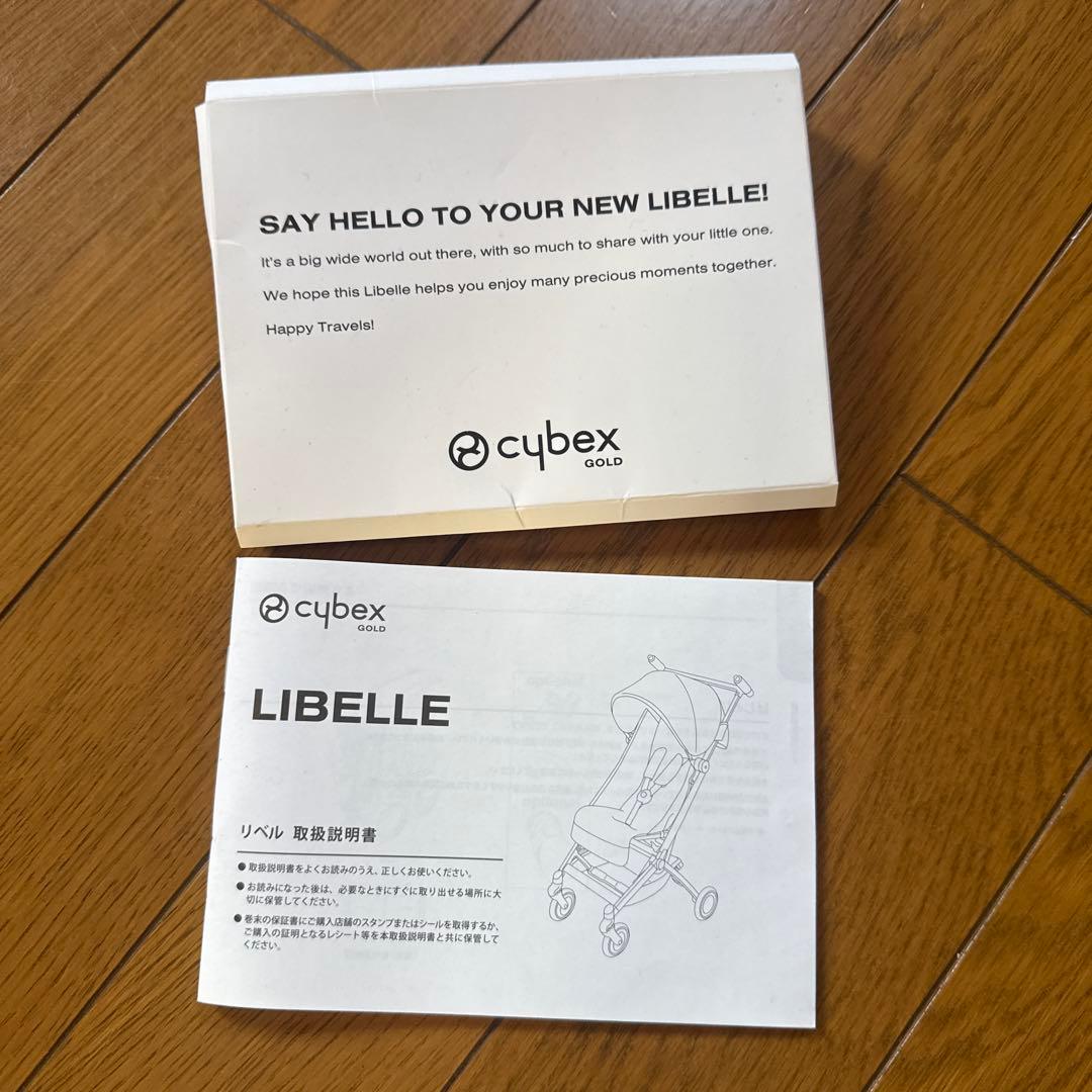ベビーカー・バギー cybex libelle