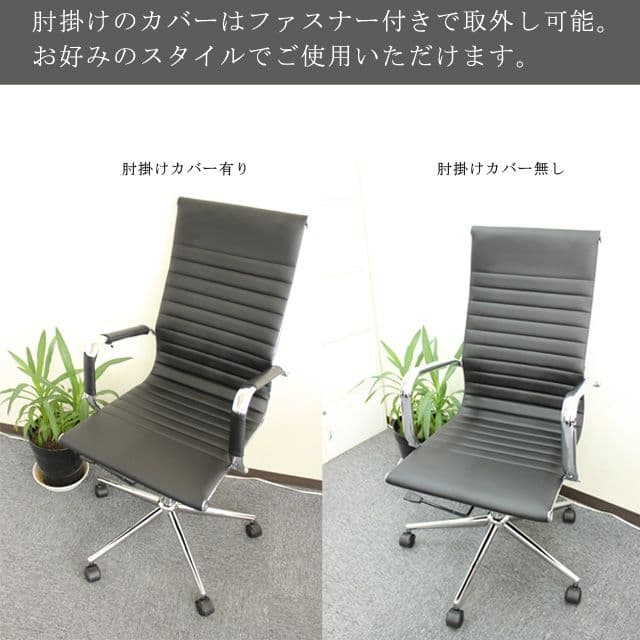 オフィスチェアーエクストラ　肘付 (ブラック)