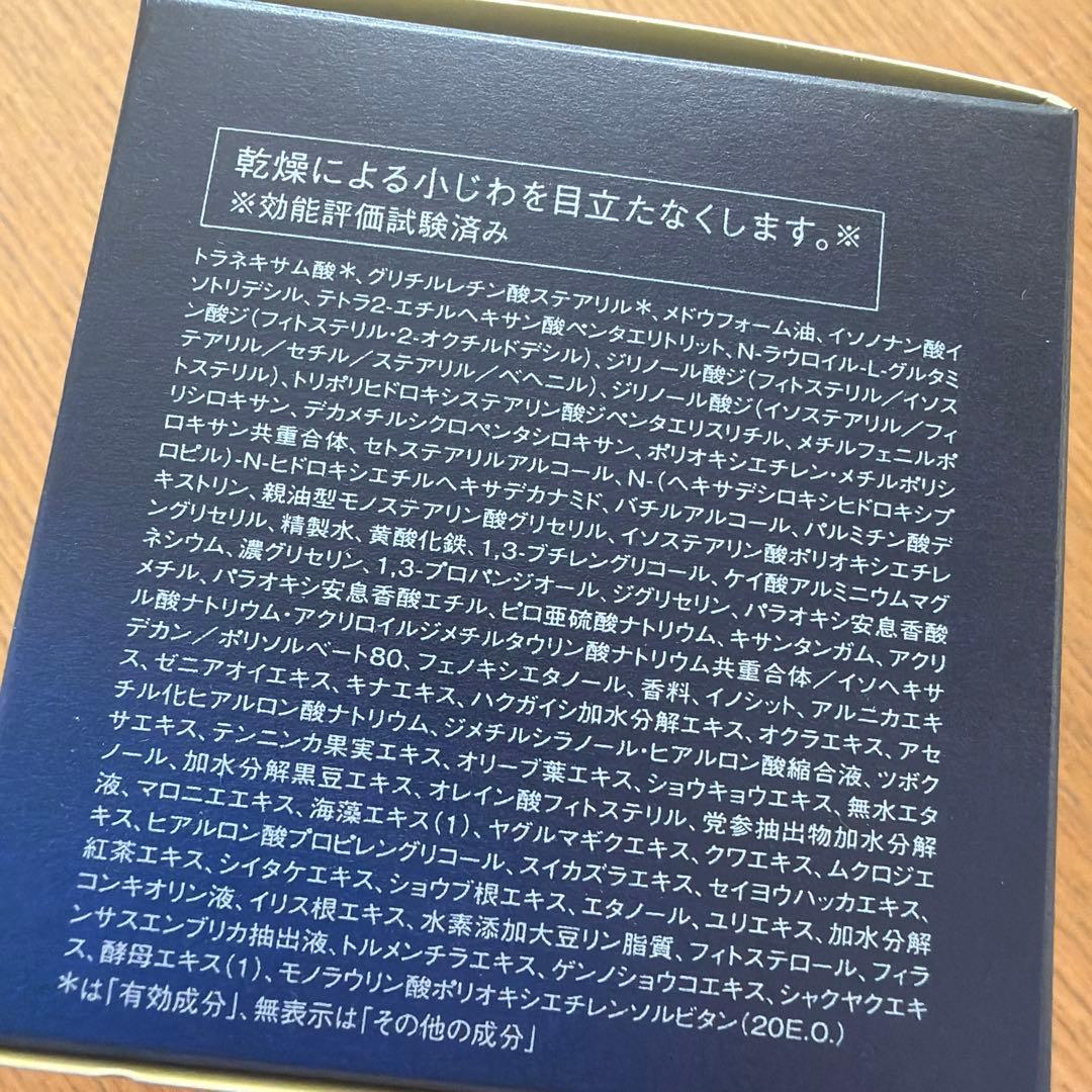 CPコスメティクス　ソワーニュ　フィエルテ　薬用ナイトクリーム