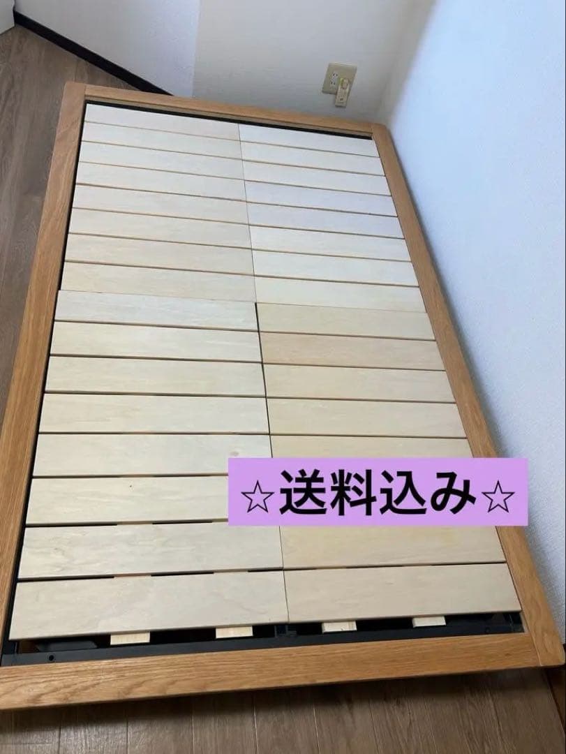 無印良品 ベッドフレーム　セミダブル　オーク　脚付き