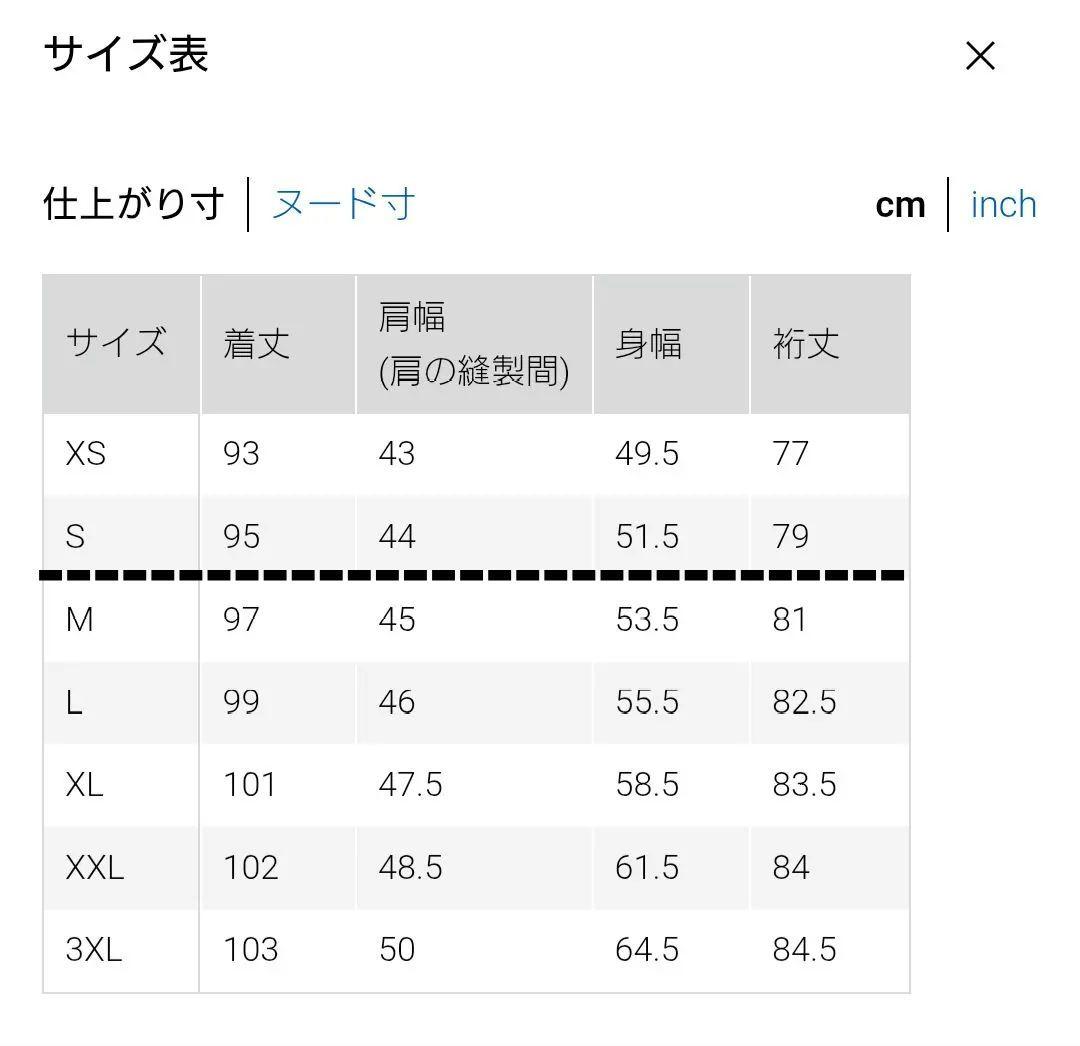 UNIQLO パフテックロングコートリラックスフィットBLACK黒S新品タグ付き