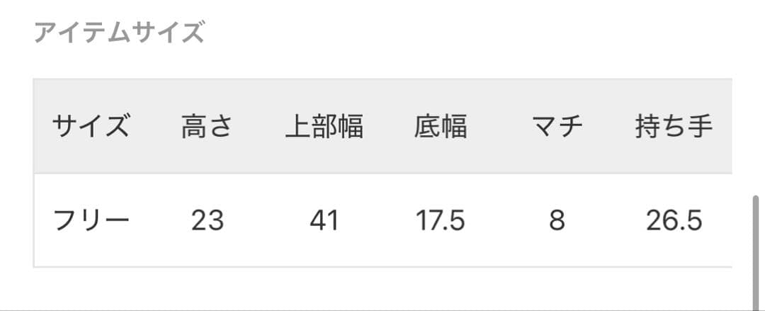 バッグ Hender Scheme handbag wide S EDIFICE