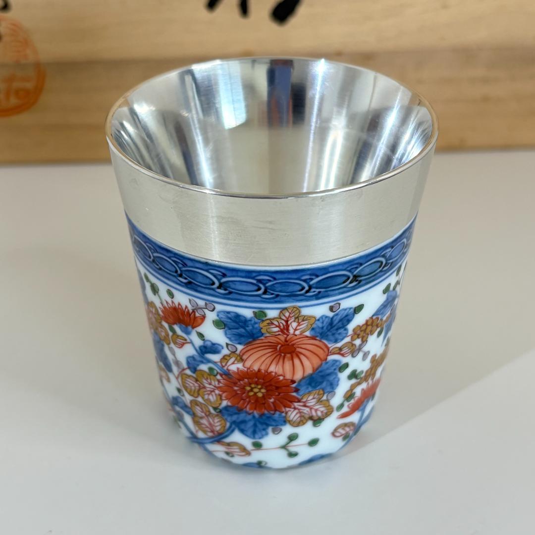 源右衛門　伊万里六撰　上燗　杯