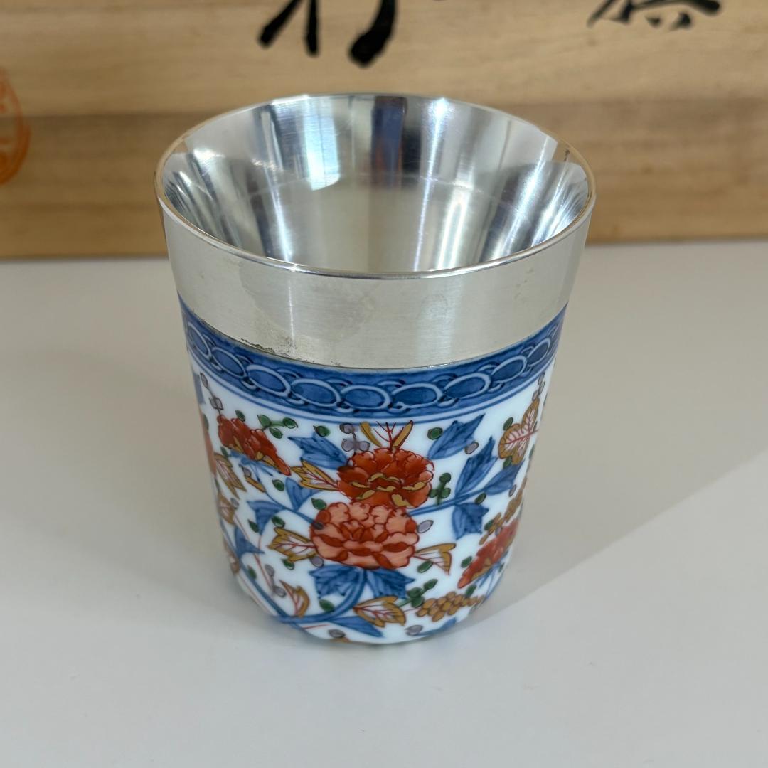 源右衛門　伊万里六撰　上燗　杯