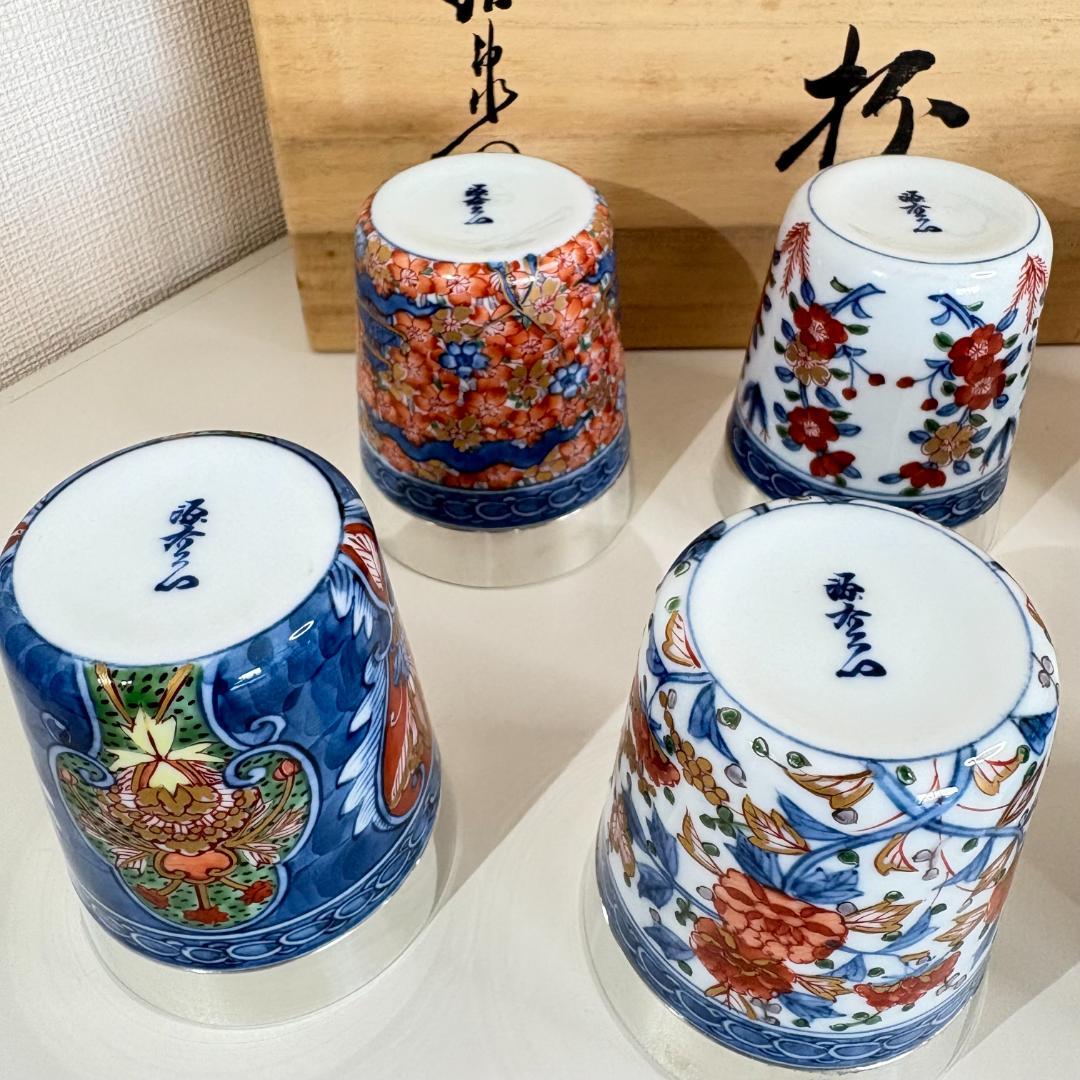 源右衛門　伊万里六撰　上燗　杯