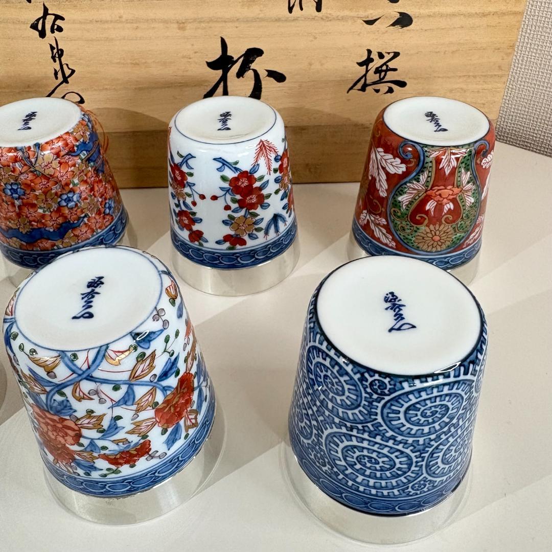 源右衛門　伊万里六撰　上燗　杯