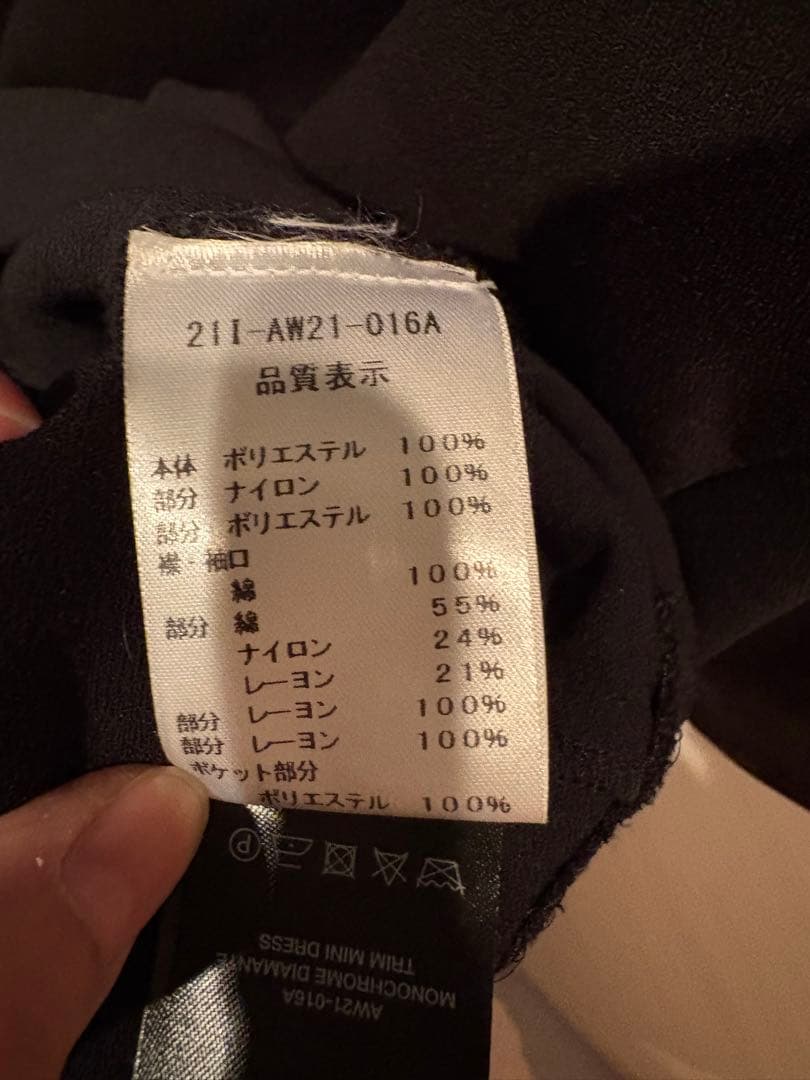 セルフポートレイト ワンピース ブラック