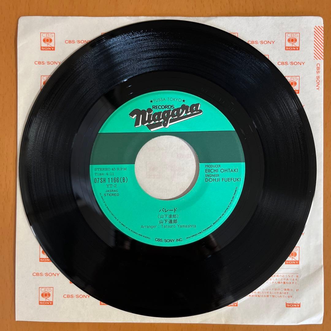 シュガーベイブ・DOWNTOWN/山下達郎・パレード　EPシングルレコード　希少
