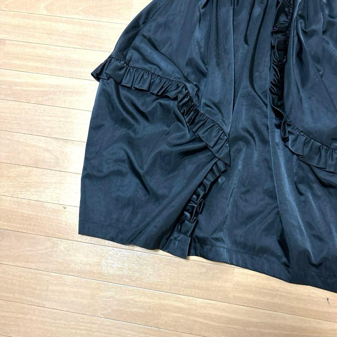スカート COMME desGARCONS Ruffled gathered skirt