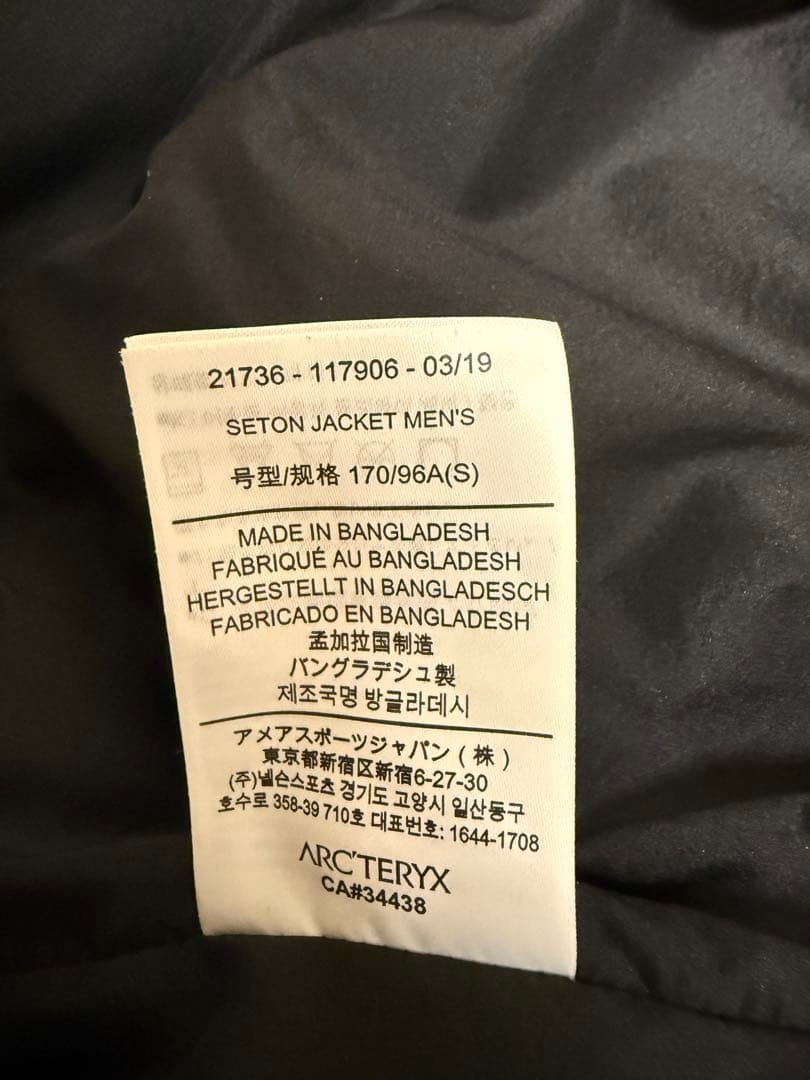 ジャケット・アウター ARC'TERYX SETON JACKET MEN'S S BLACK