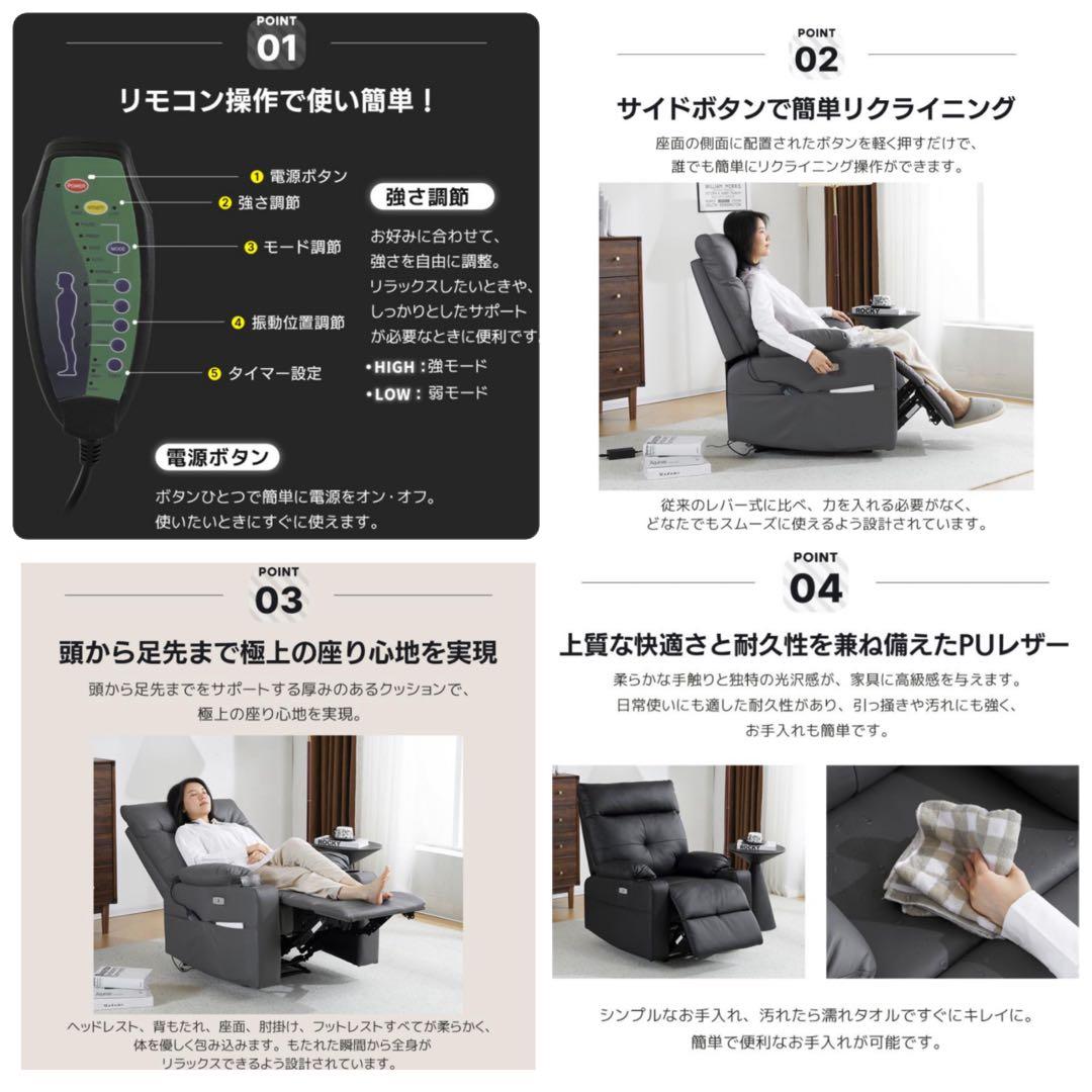 ソファ　ソファー　リクライニングチェア　電動リクライニングソファ　コーヒー