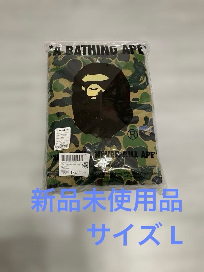 トップス ABC CAMO 2ND SHARK FULL ZIP HOODIE