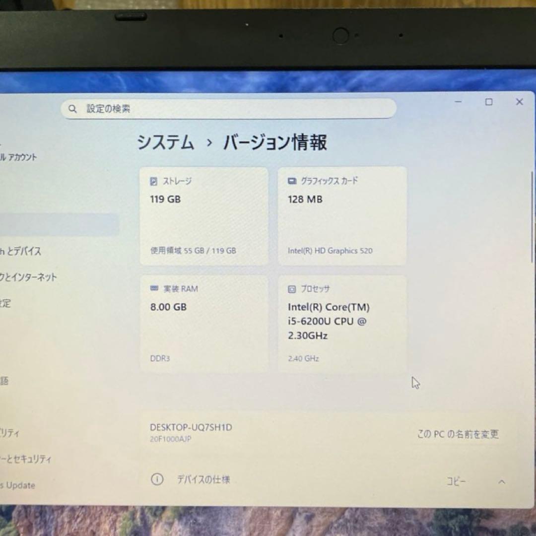 あつし様用レノボ PC L560 i5-6200 メモリ8GB SSD128GB