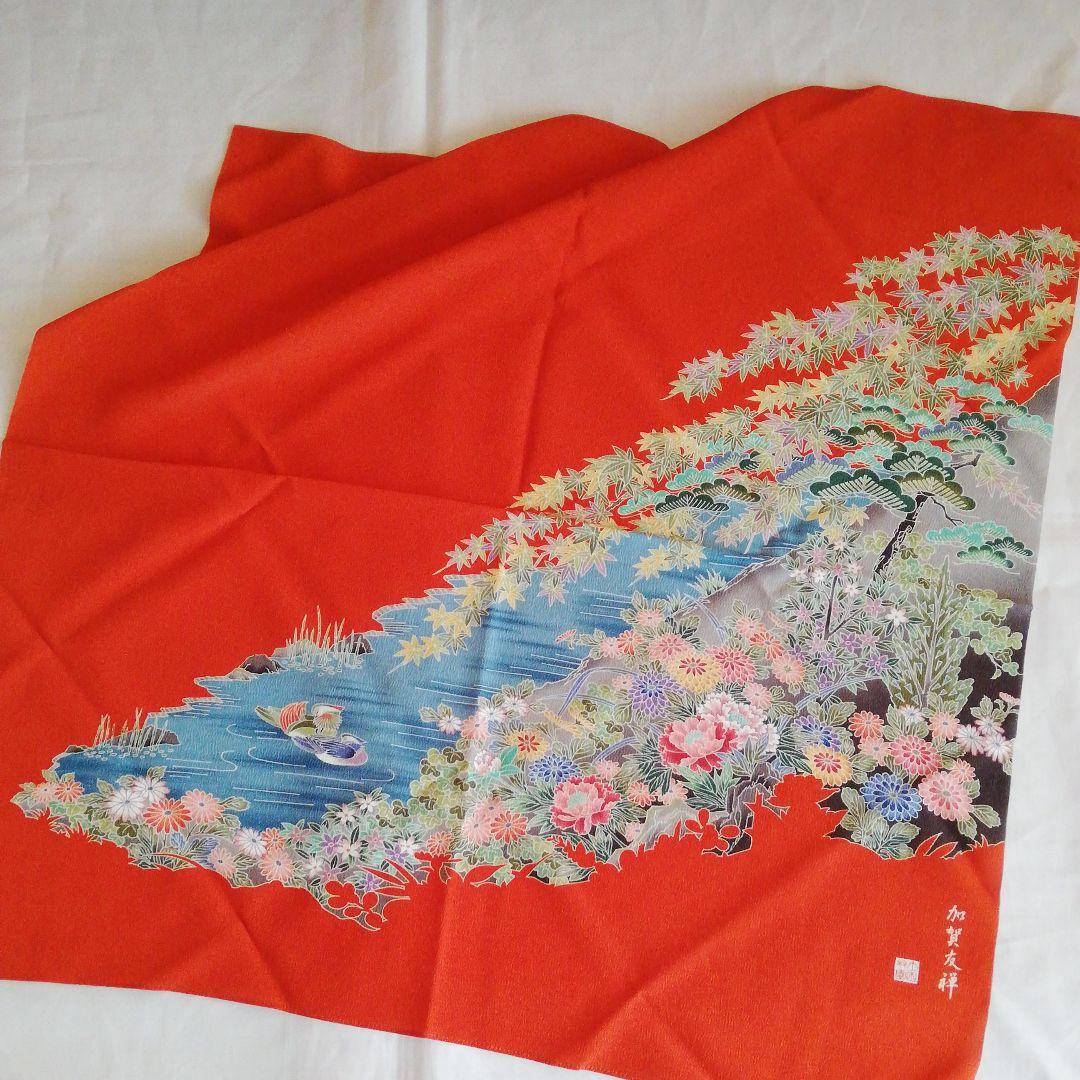 加賀友禅　風呂敷　土田双園