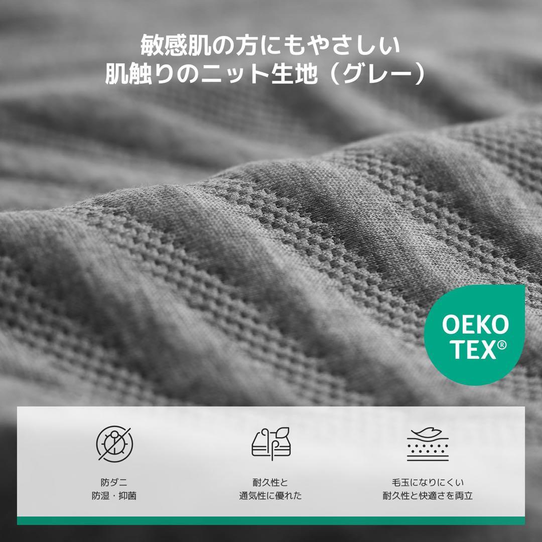 マットレス クイーン やや硬め 厚さ16cm 緑茶成分 3層構造竹炭入り