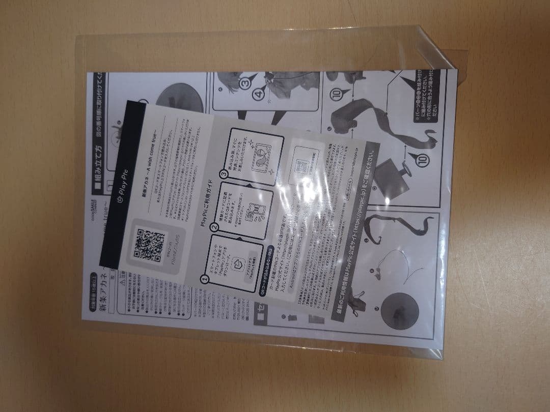 ナ*オ様 限定価格グッドスマイルカンパニー　グリッドマン新条アカネ1/7スケール