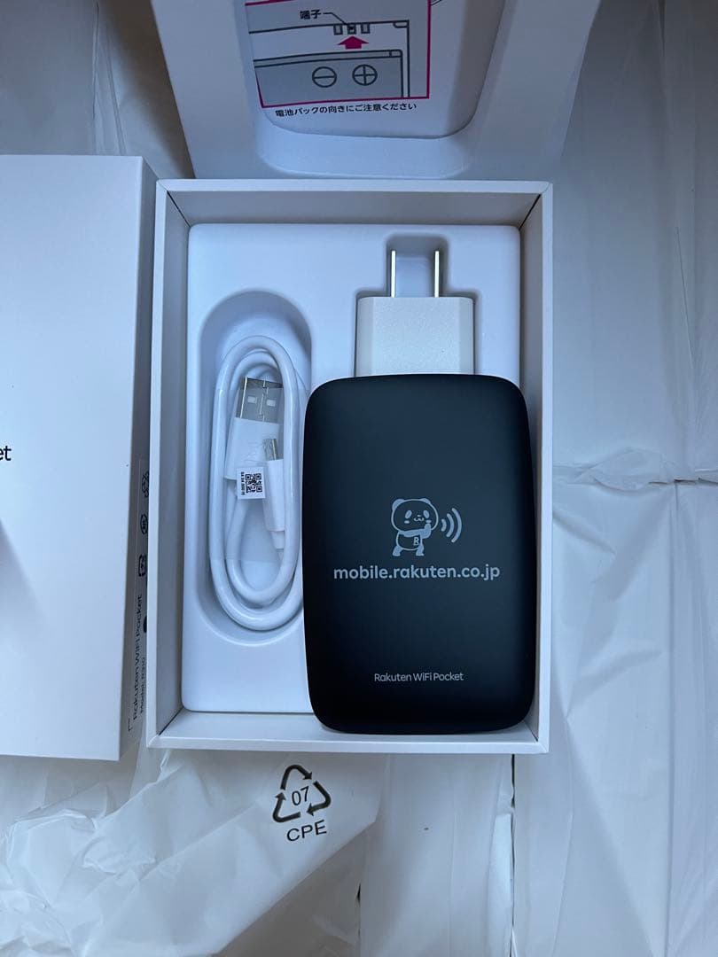 Rakuten Pocket Wi-Fiルーター R310 新品10台セット